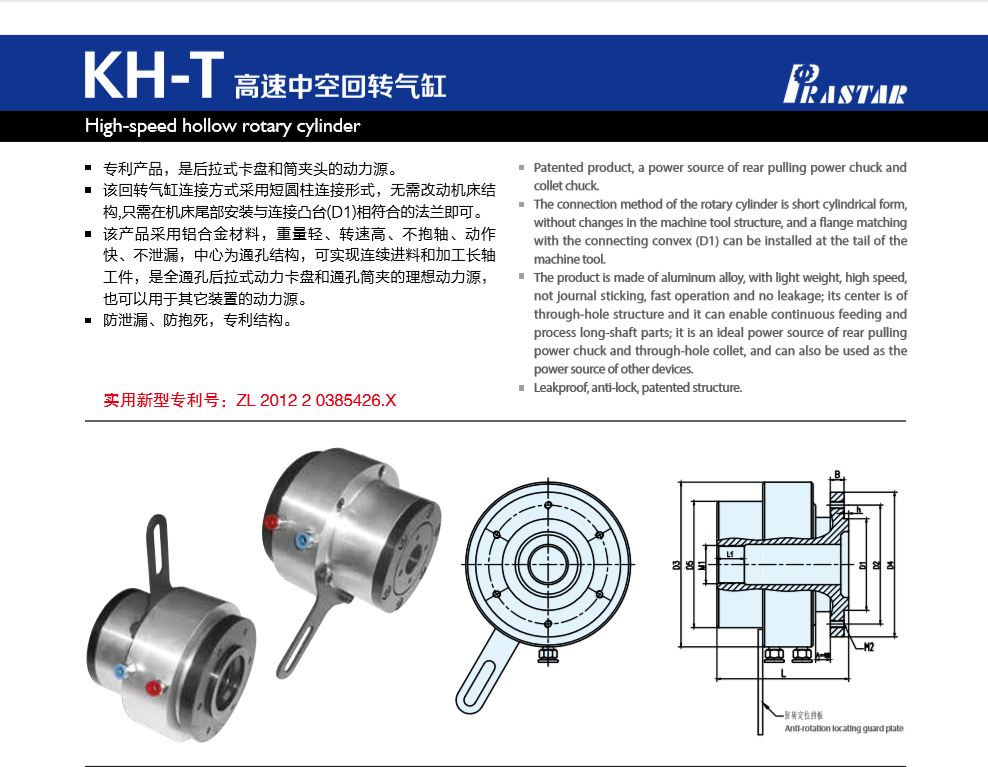 Highspeed hollow rotary Cylinder Buy Rotary Cylinder Product on